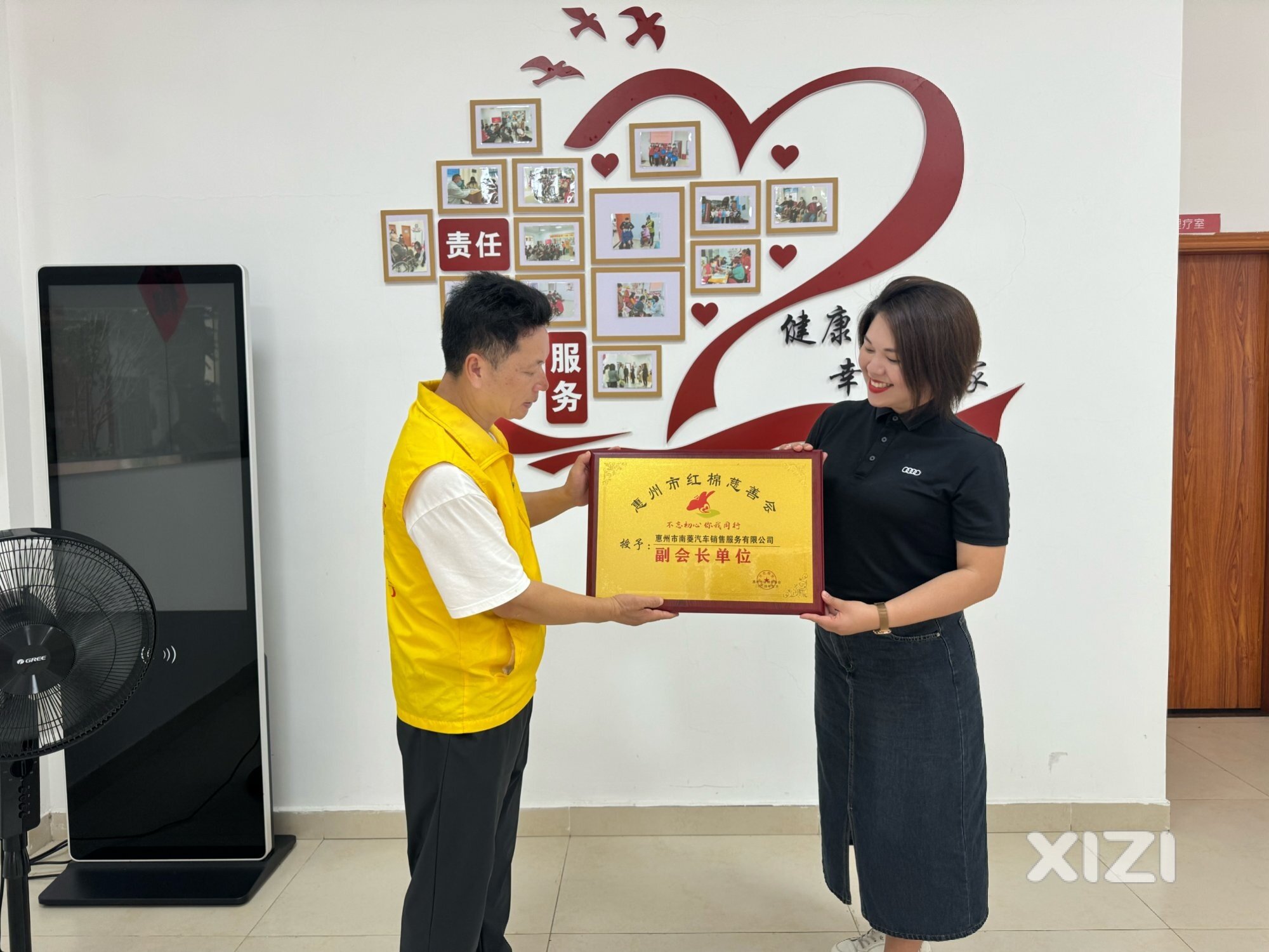《热烈祝贺红棉慈善会再添副会长单位——惠州南菱奥迪》
