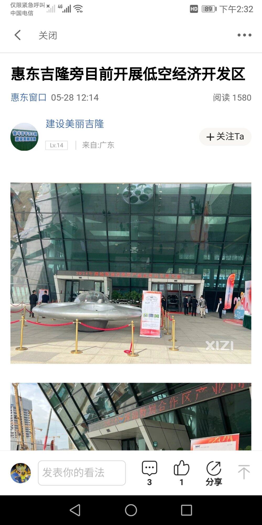 西子队长可以管下这人刷版行为吗？