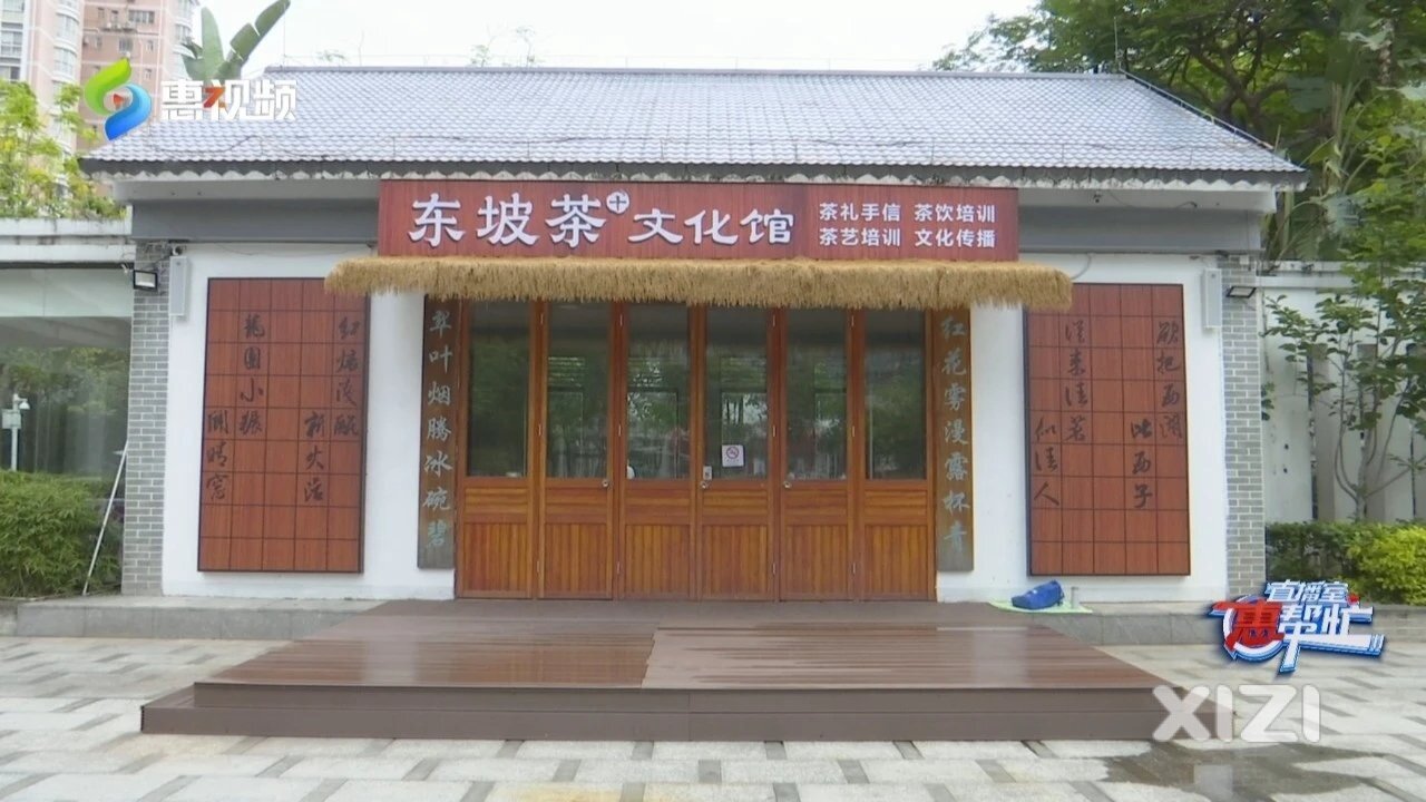 惠州一公园搭建平台挤占晨练空间！跳舞晨练的大爷大妈有意见啦！