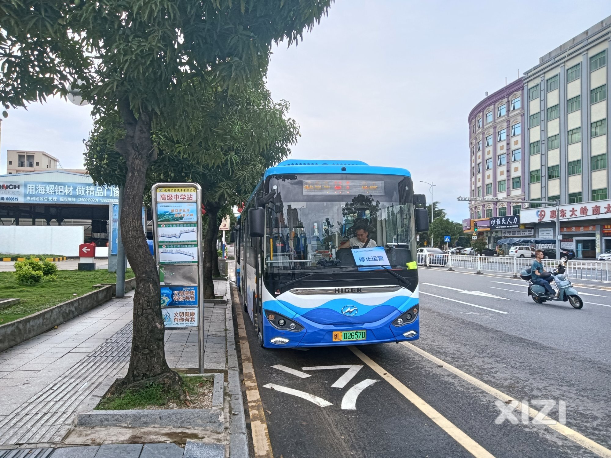 惠东H1，2路公交乘车报告
