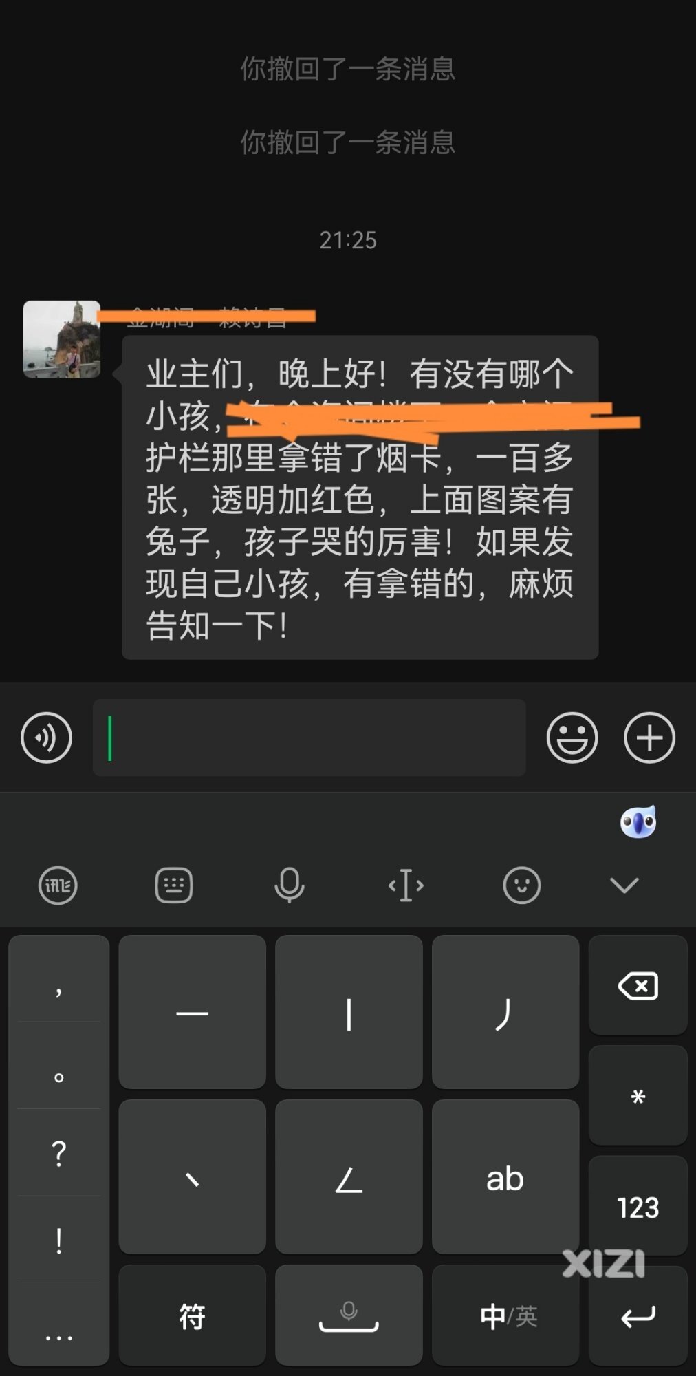 靠