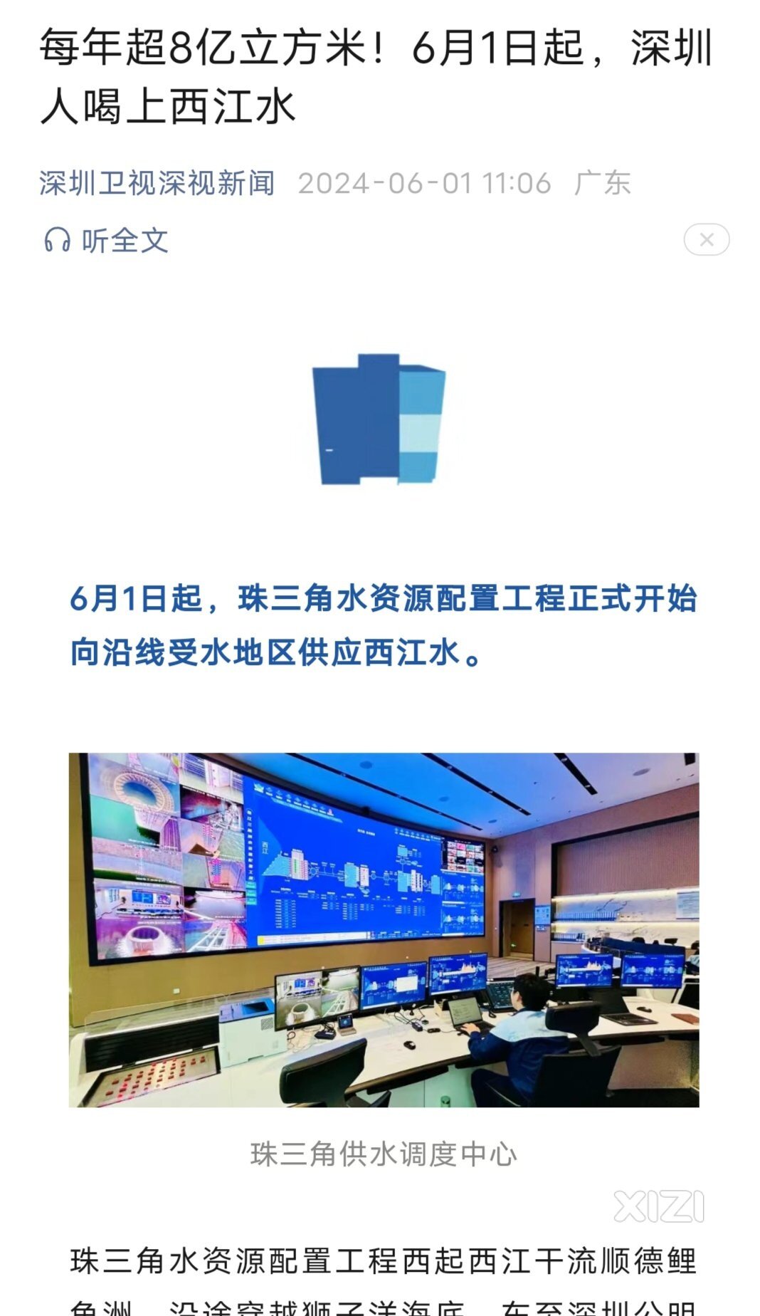 你不主动靠近大哥。他也不想喝你的东江水？