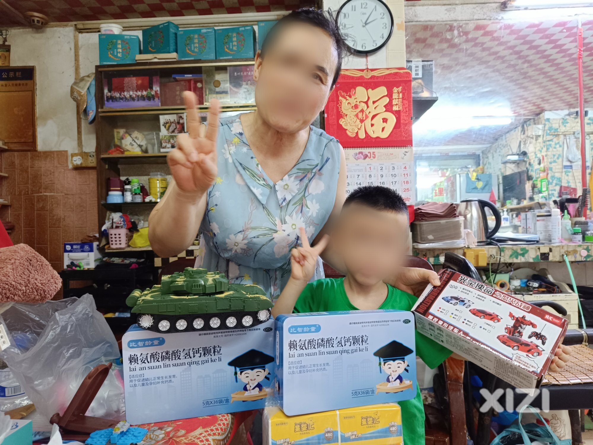 《情暖六一 关爱之行》