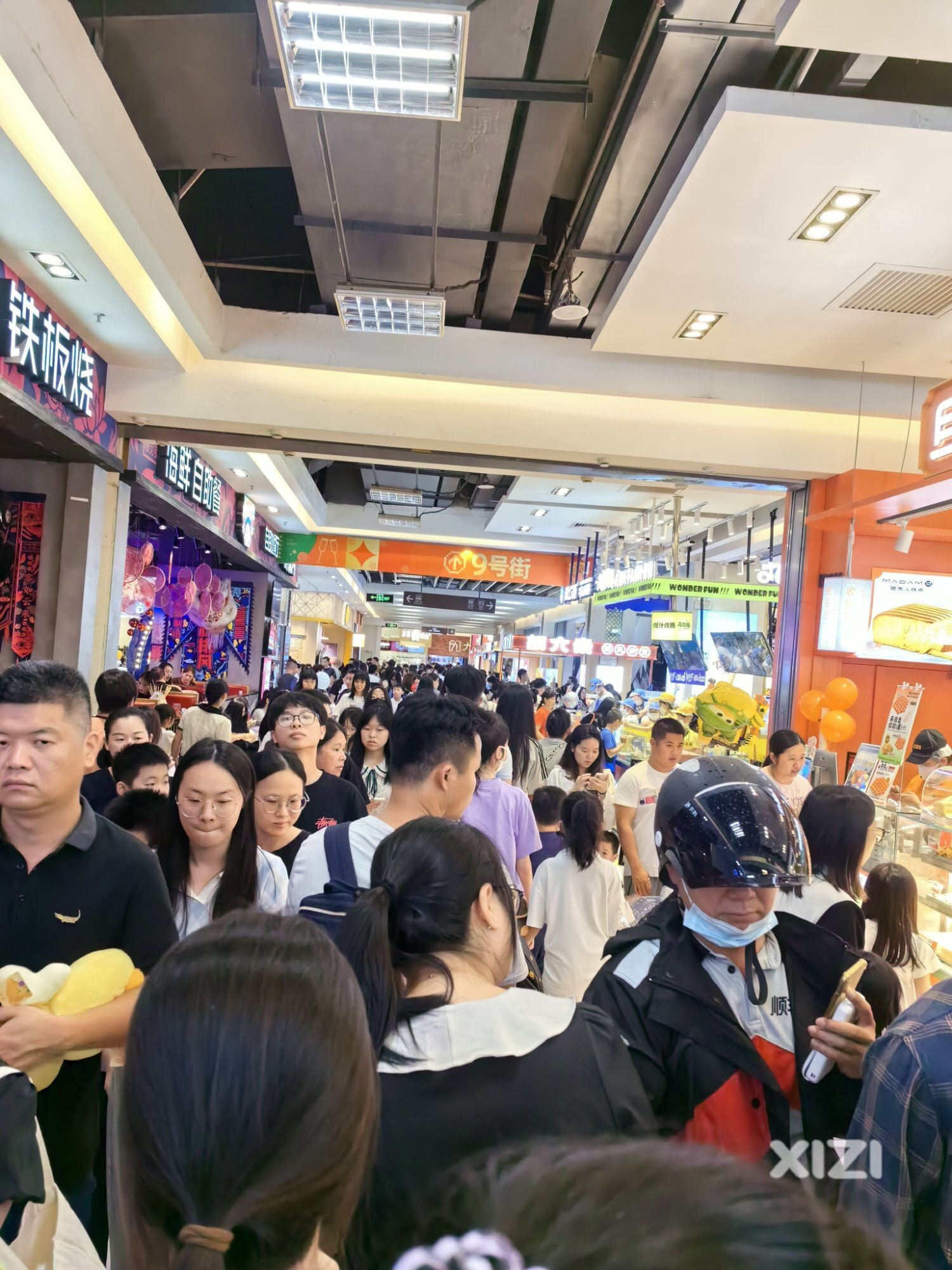 华茂超多人
