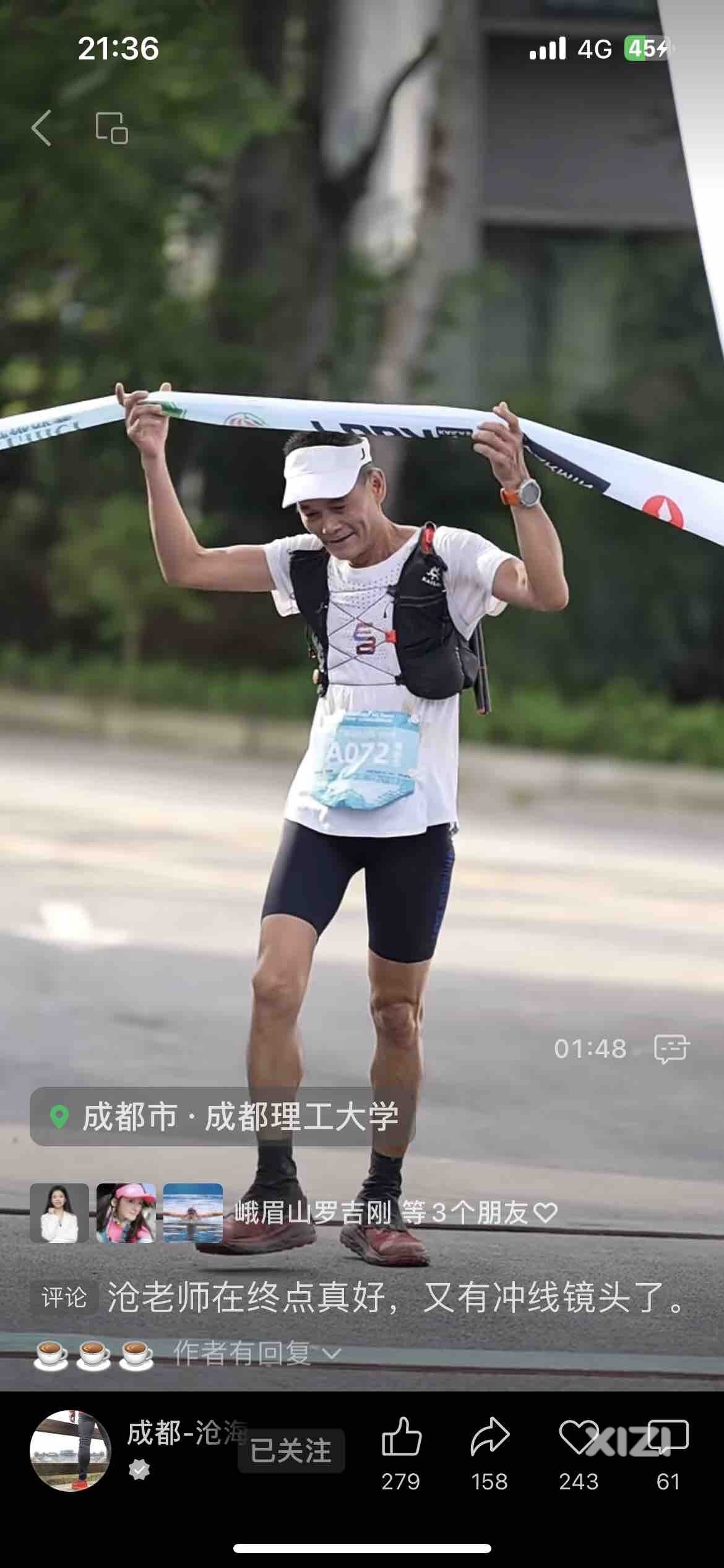 不要高估你和任何人的