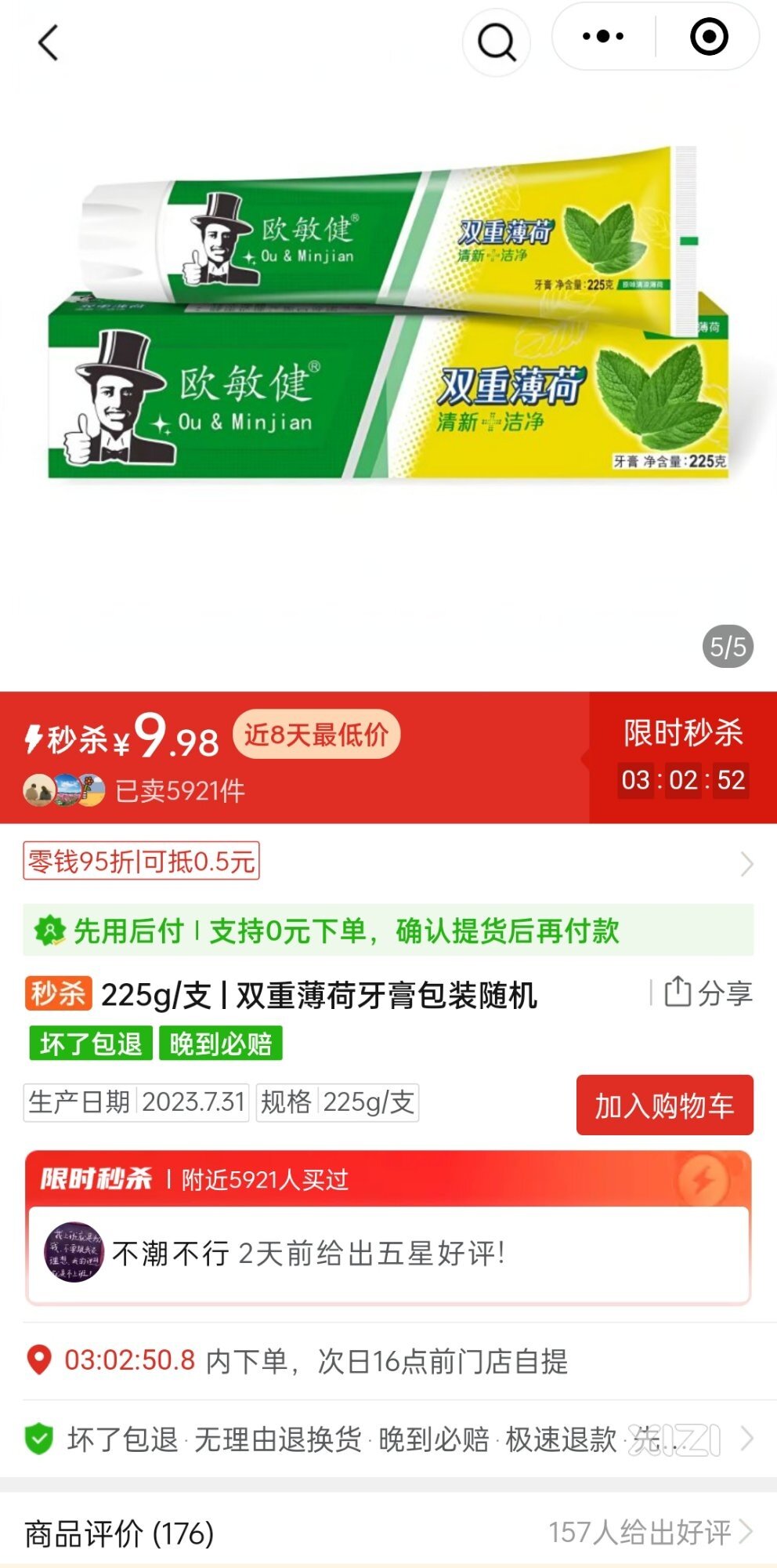 又来发牢骚了（请看图）
