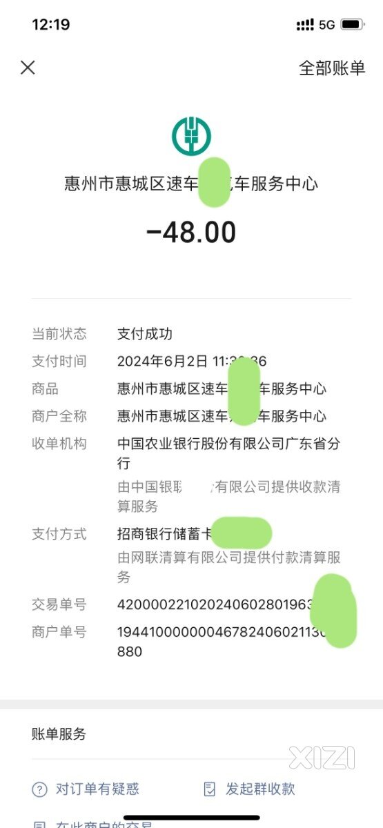 近光灯刺客，下角三叉路口汽修