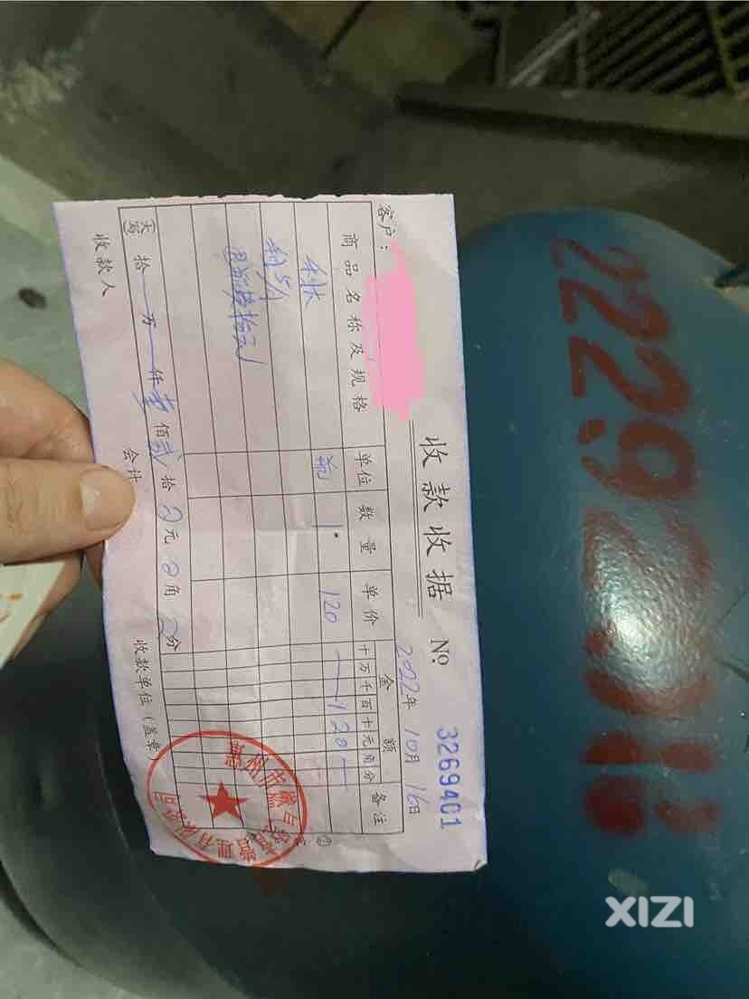 瓶装煤气罐押金120元，退罐只能退20元，合理吗？
