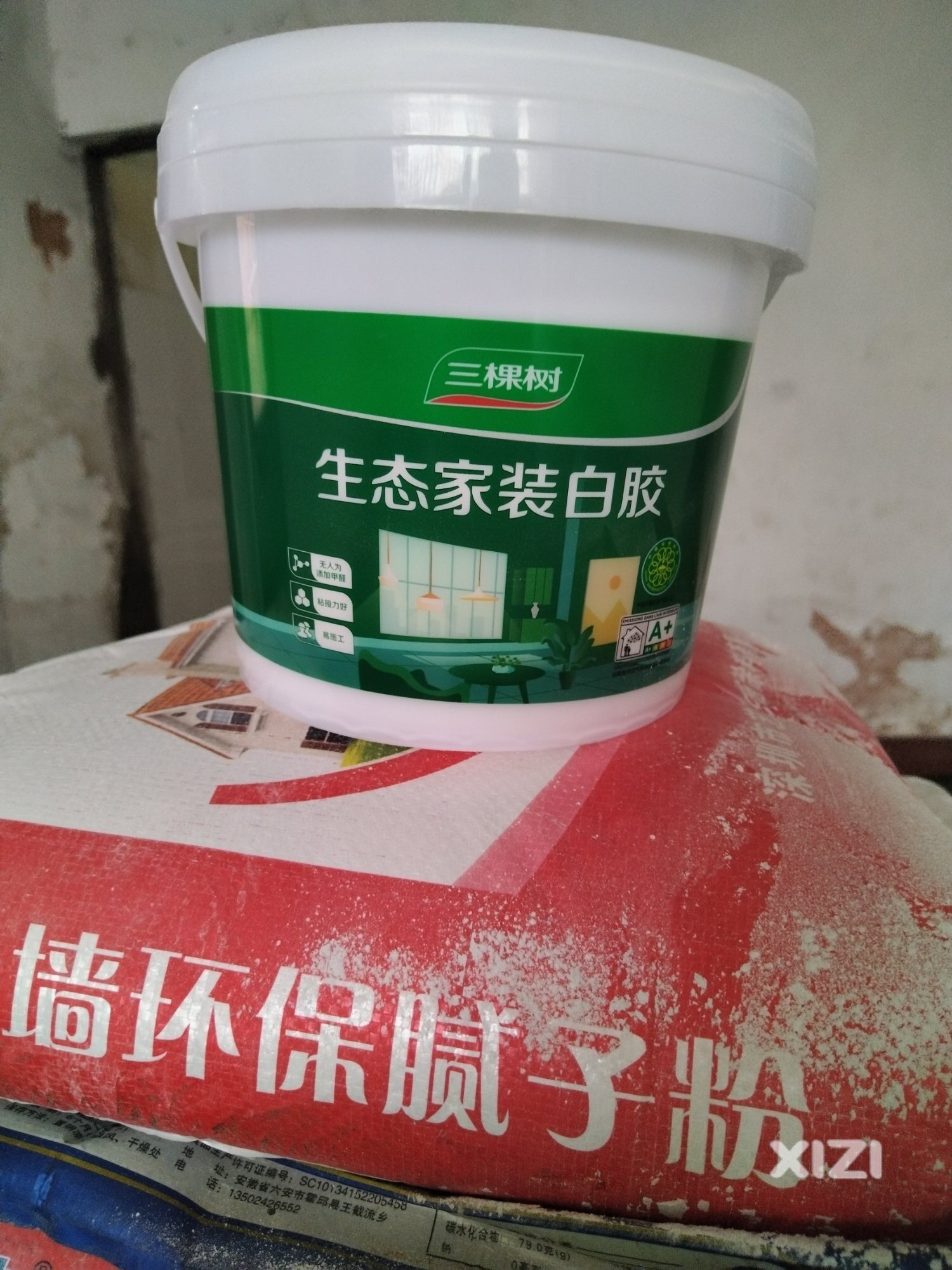 翻新房进行第四天