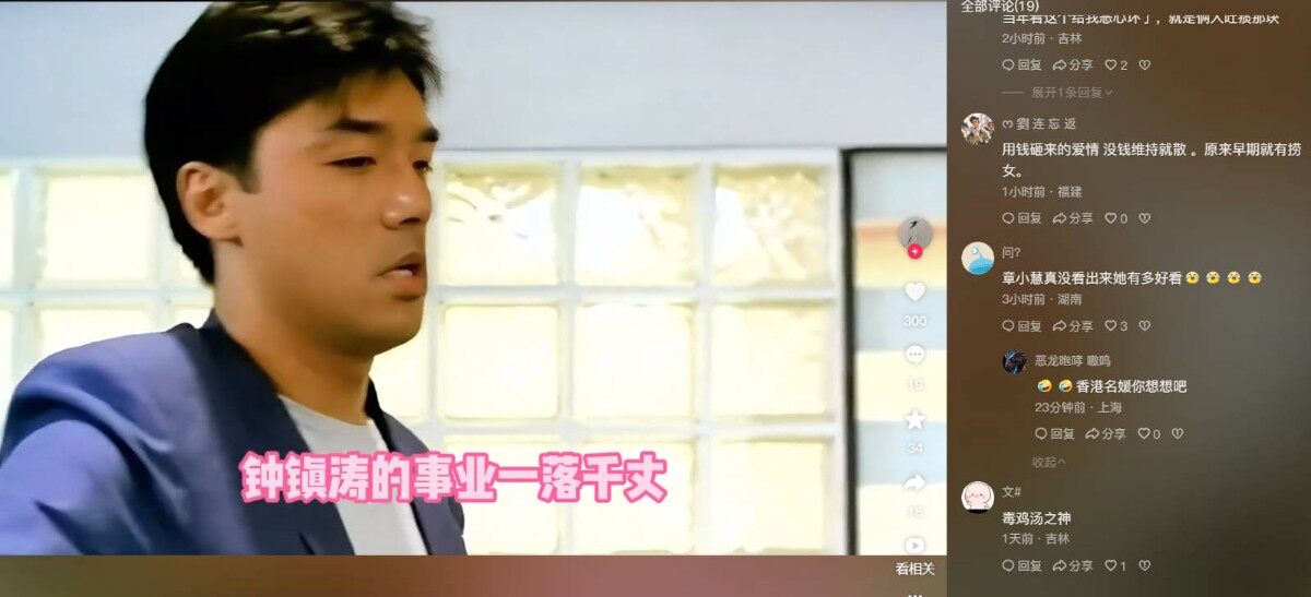 舔狗的脑残，捞女的无情