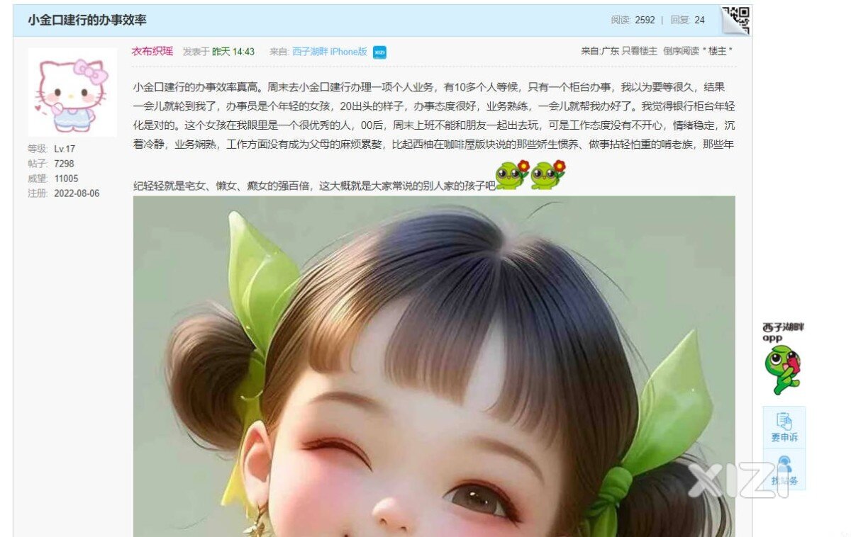 等新卡中