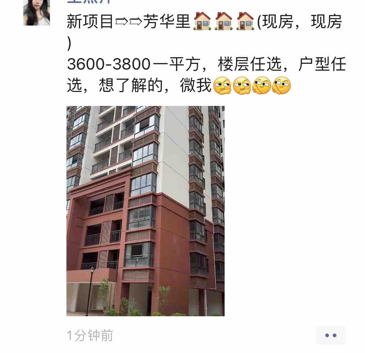 再等等到一二K ／1平方我也才会上车吧