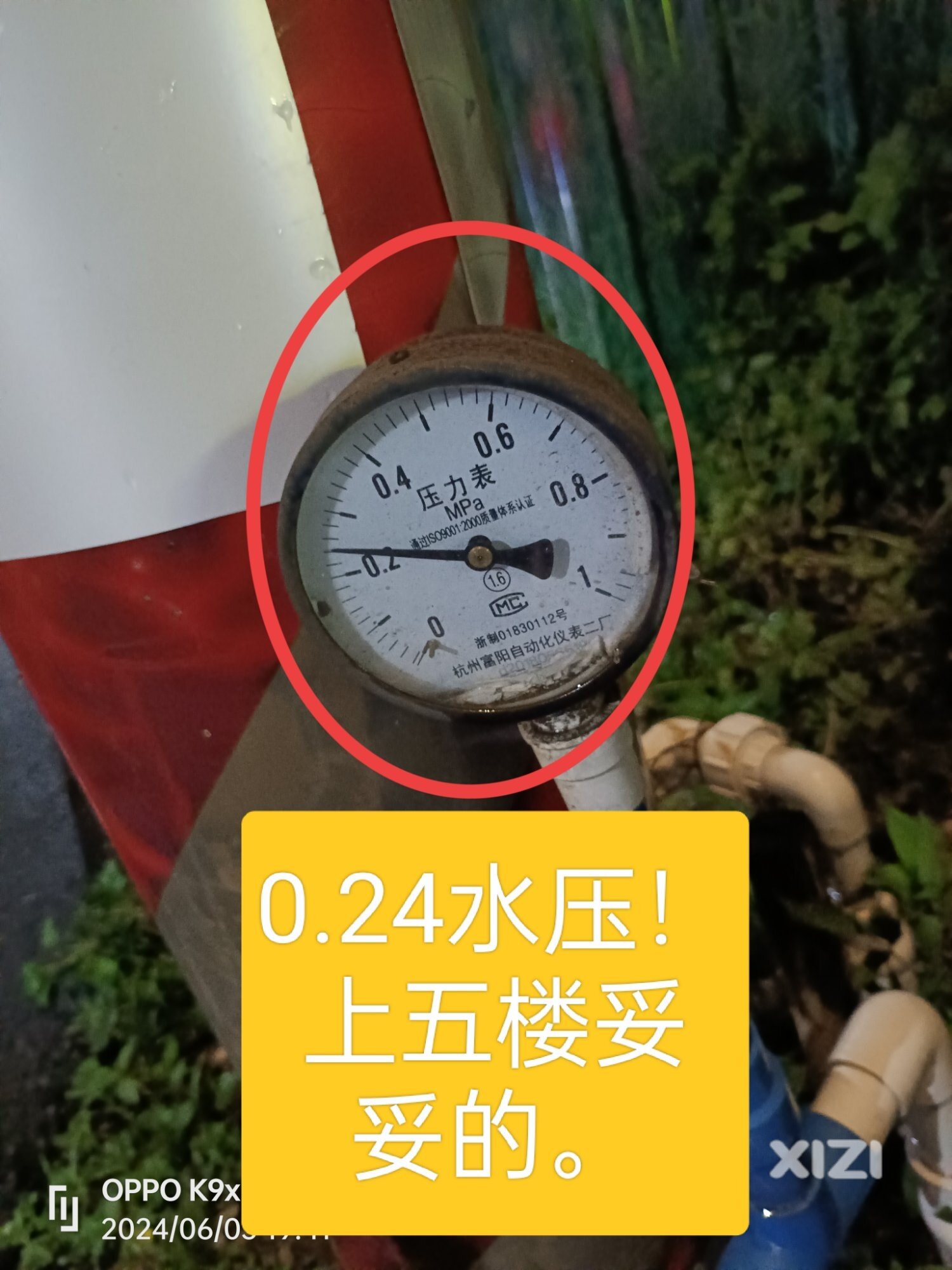 广大人民群众！点赞水务实干为民！提高水压