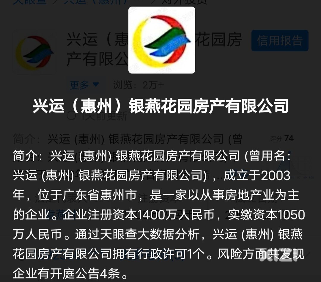平山百丘田片区这块占地85亩的地产项目闲置很久至今还没动工