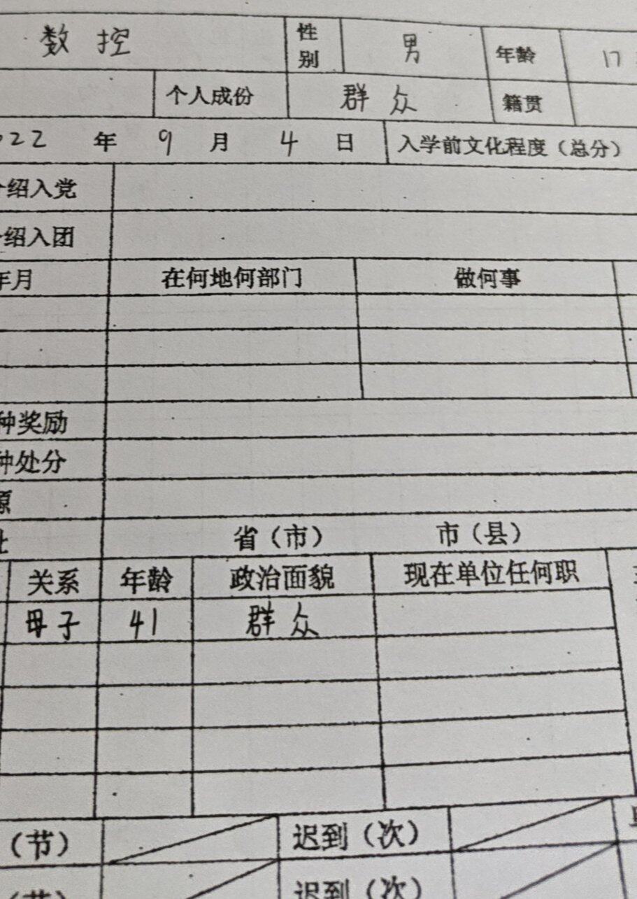 白得一大儿
