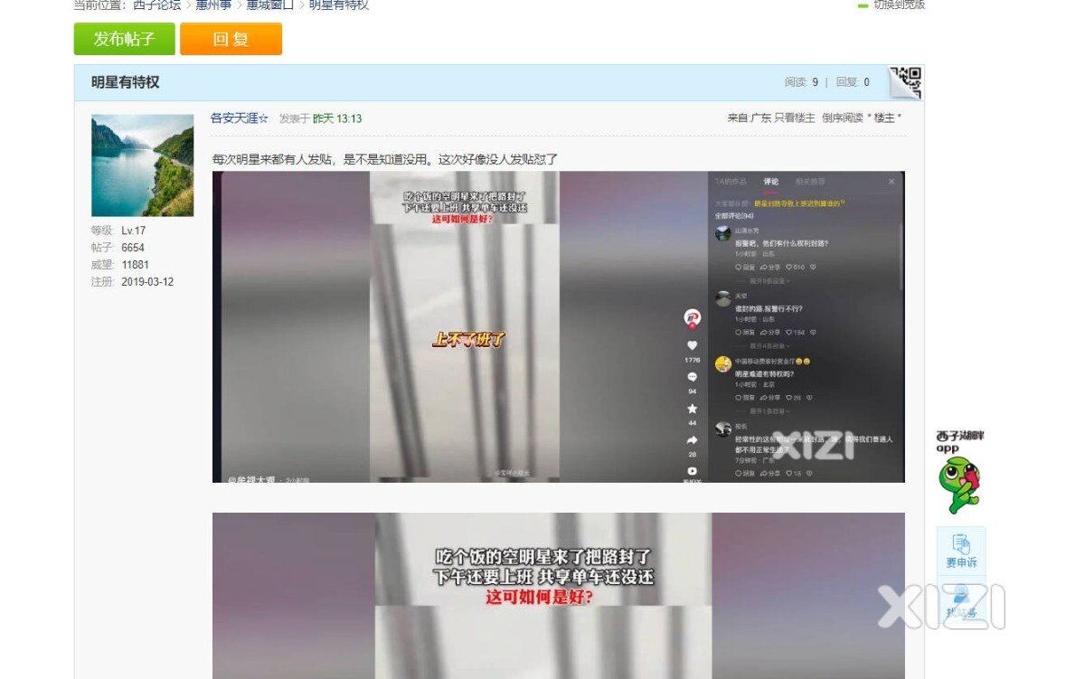 废啥话，该动手就动手