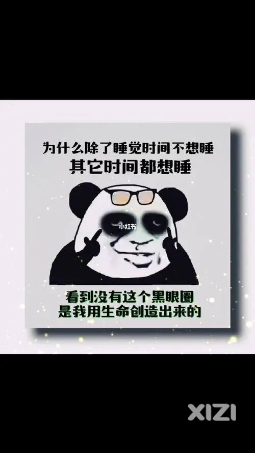 惠州有靠谱点的老中医吗