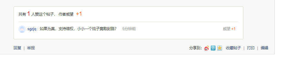 这种事还少吗