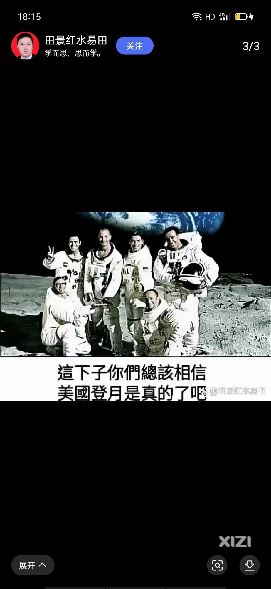技术
