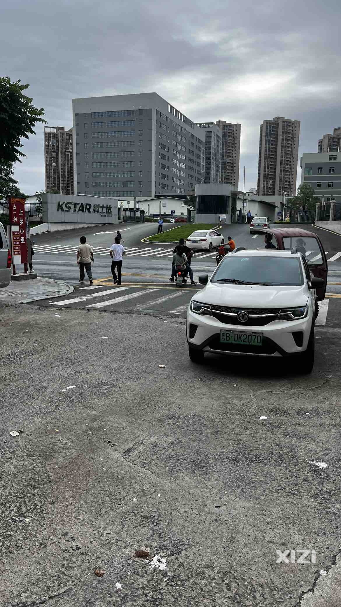 2070车主，你车经