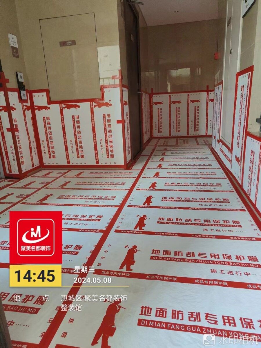 铂钻花园 装修记录