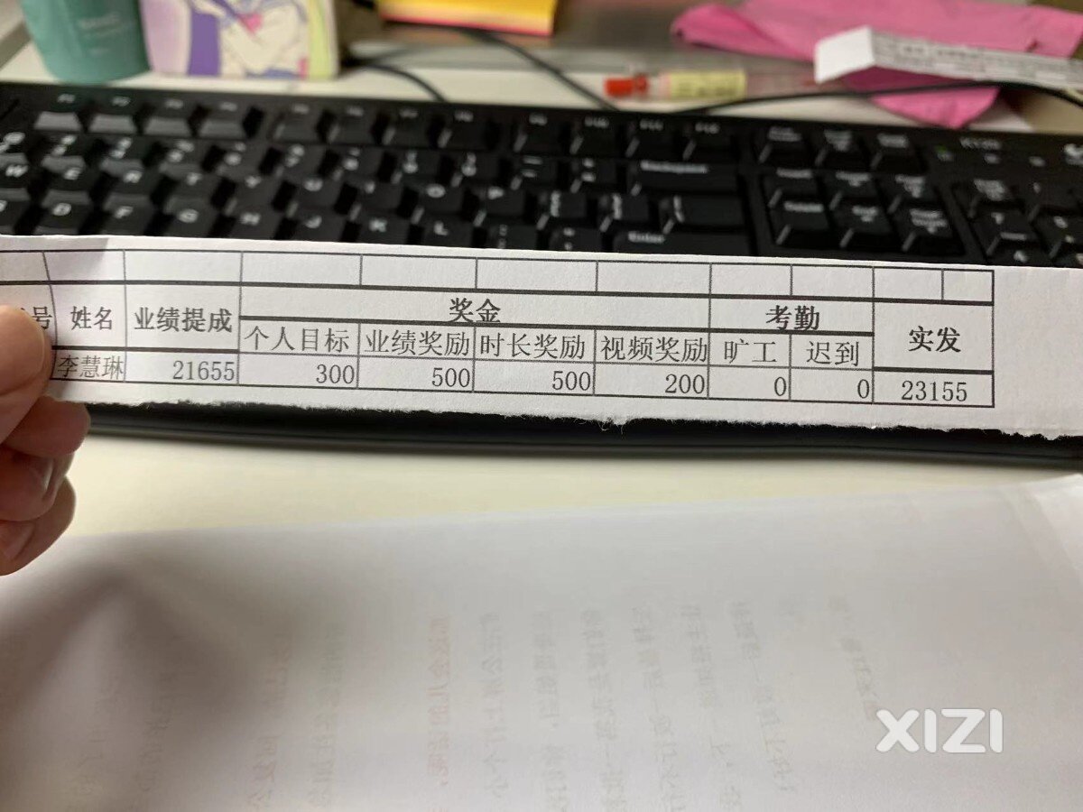 同在惠东平山，差距就如此之大？还有什么公平可言