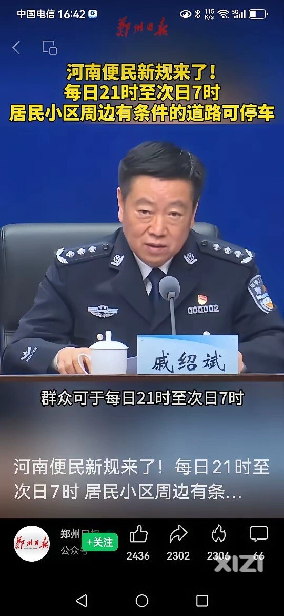 惠州要抄作业吗？