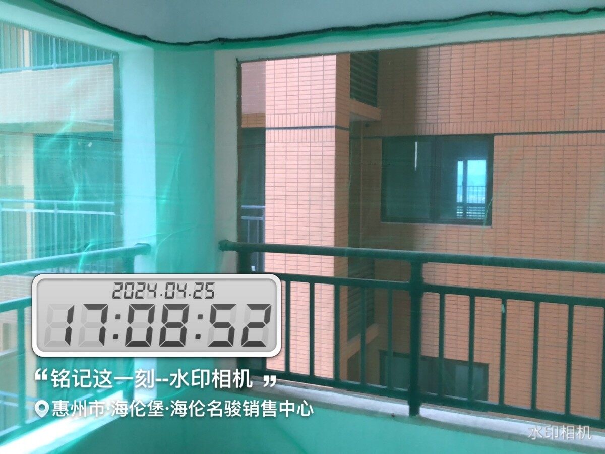 海伦名俊 装修记录