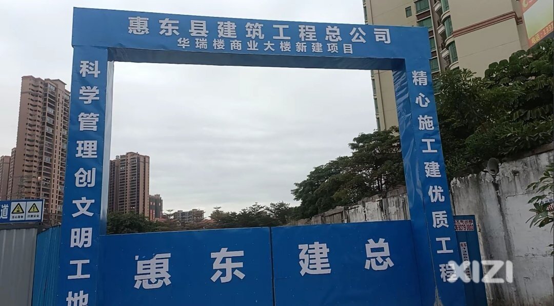 除了惠湾大厦建设难。华侨城CBD第3座大厦至今也没动工建设