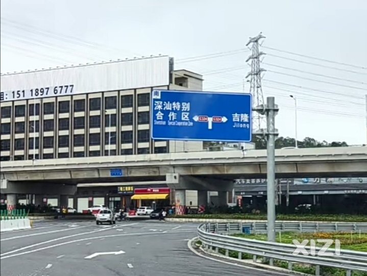吉黄经济开发区委员会设立，将合并惠东吉隆、黄埠两个重镇