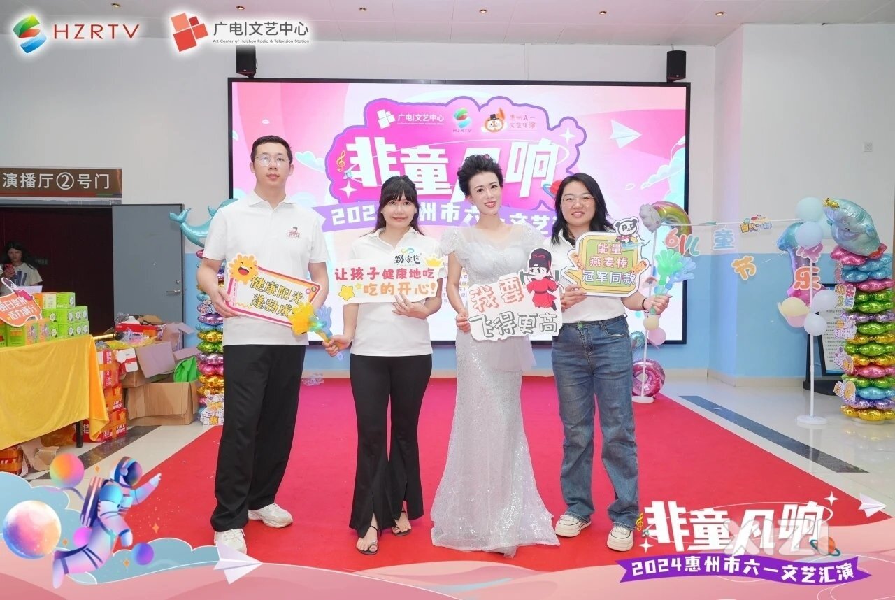 庆六一，护成长|劲家庄健康食品祝小朋友们快乐无限，健康无忧