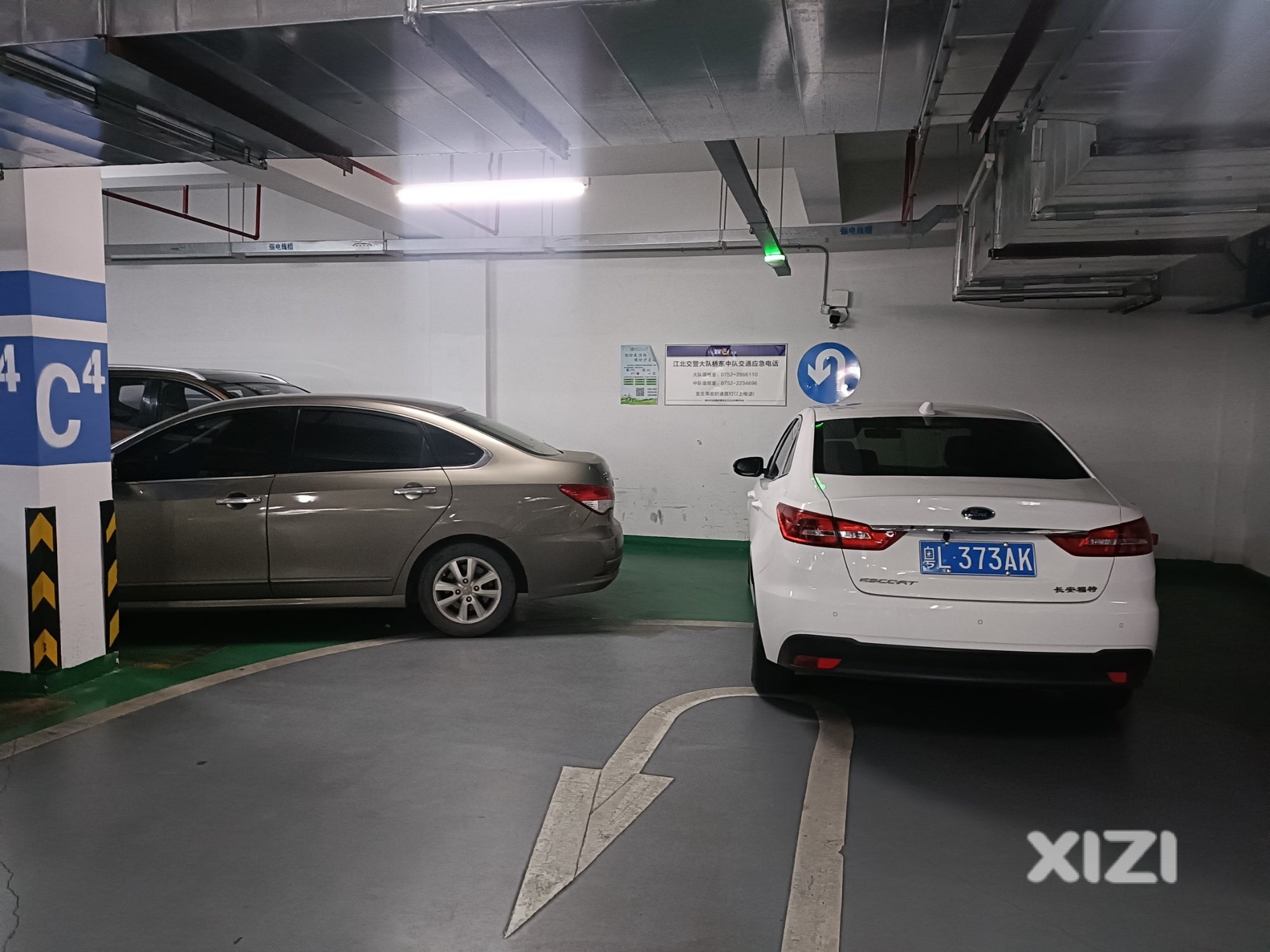 你随便拉随便停是你的