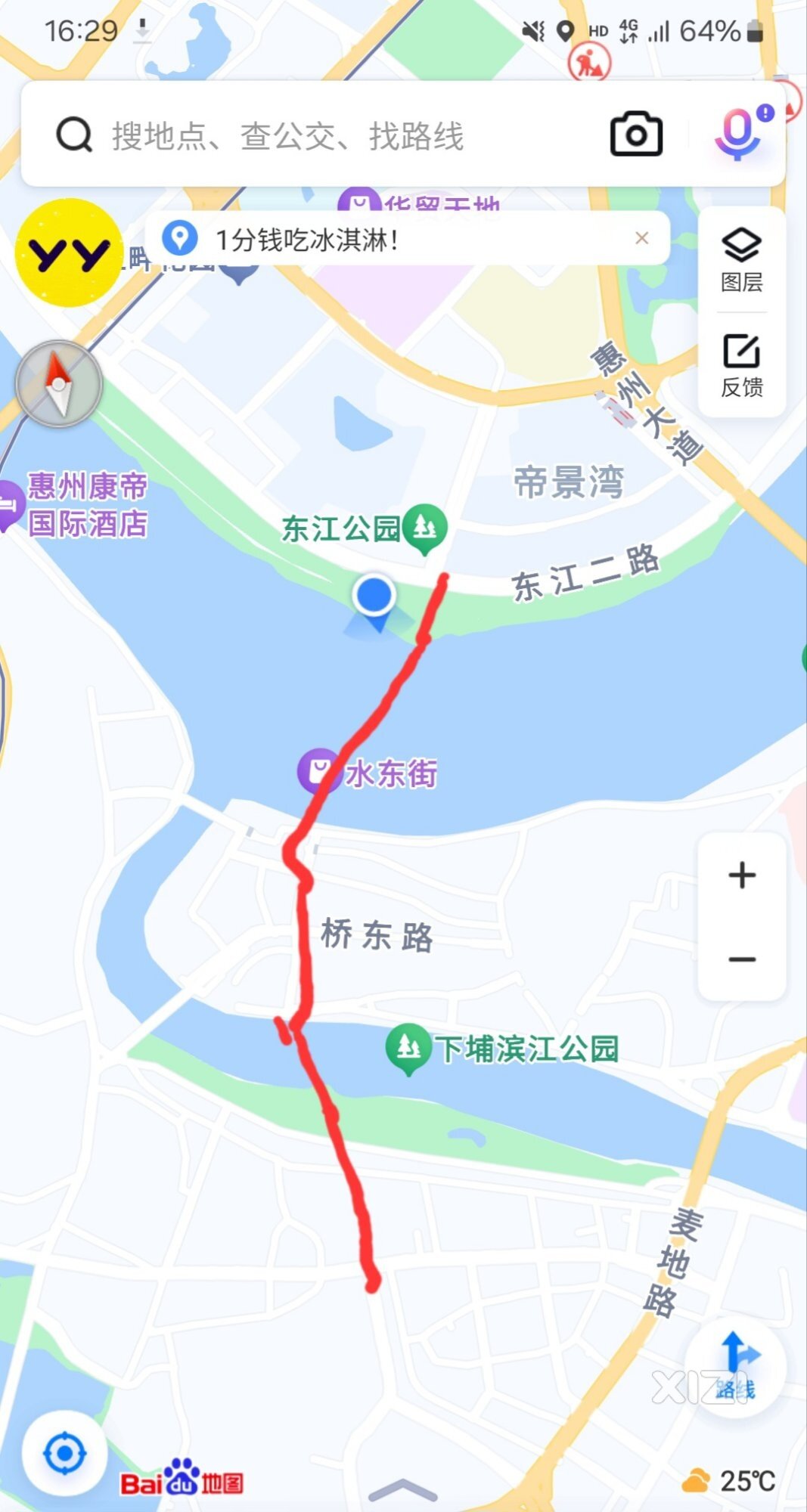再建一座桥就完美了！