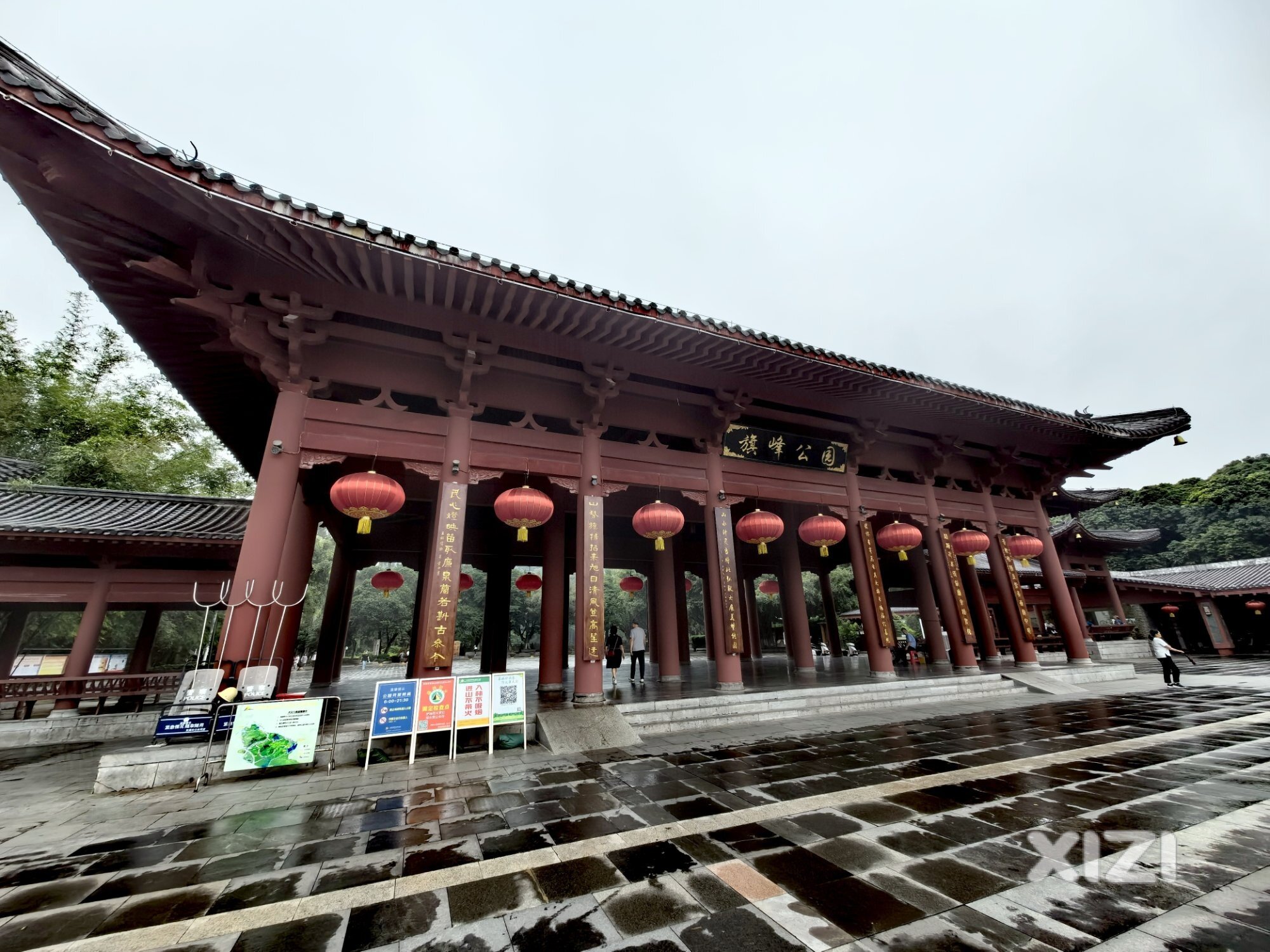 莞城旗峰公园