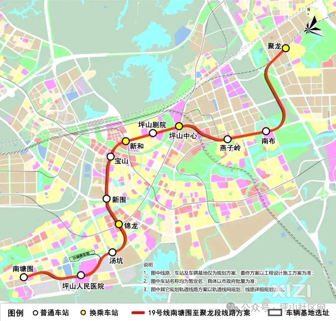 深圳地铁19号线1期正式开工建设。也有预留未来惠州段的