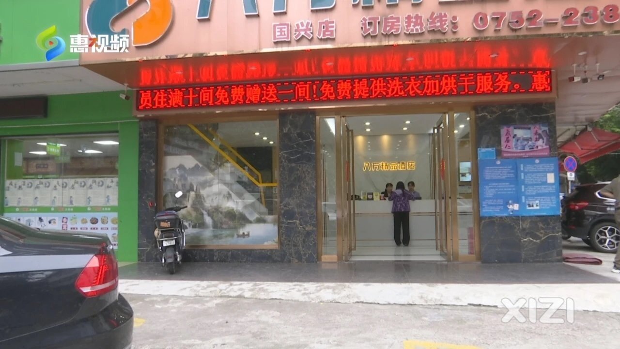 酒店特意空出两层楼，只为这件事！