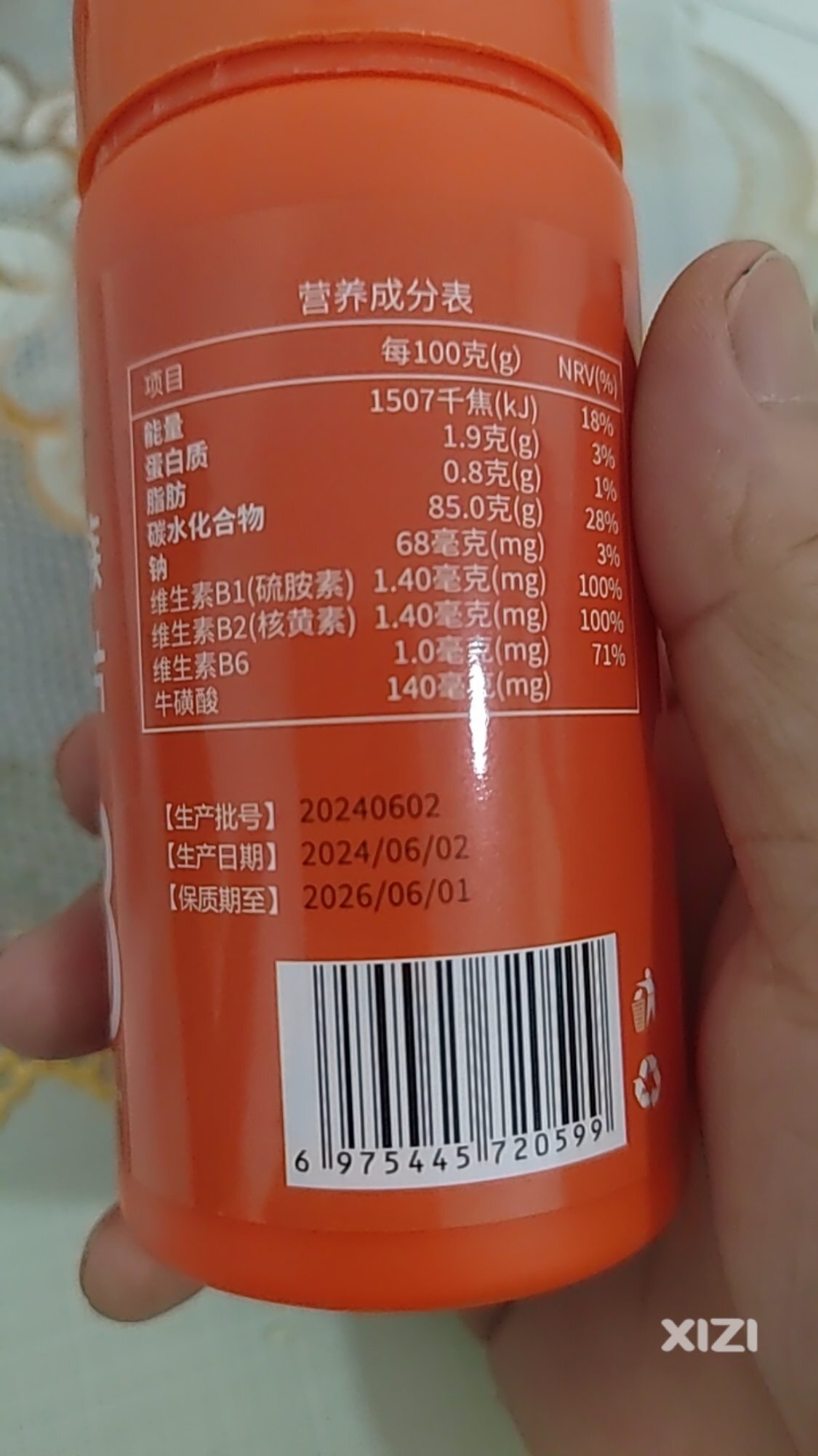 坑爹的618