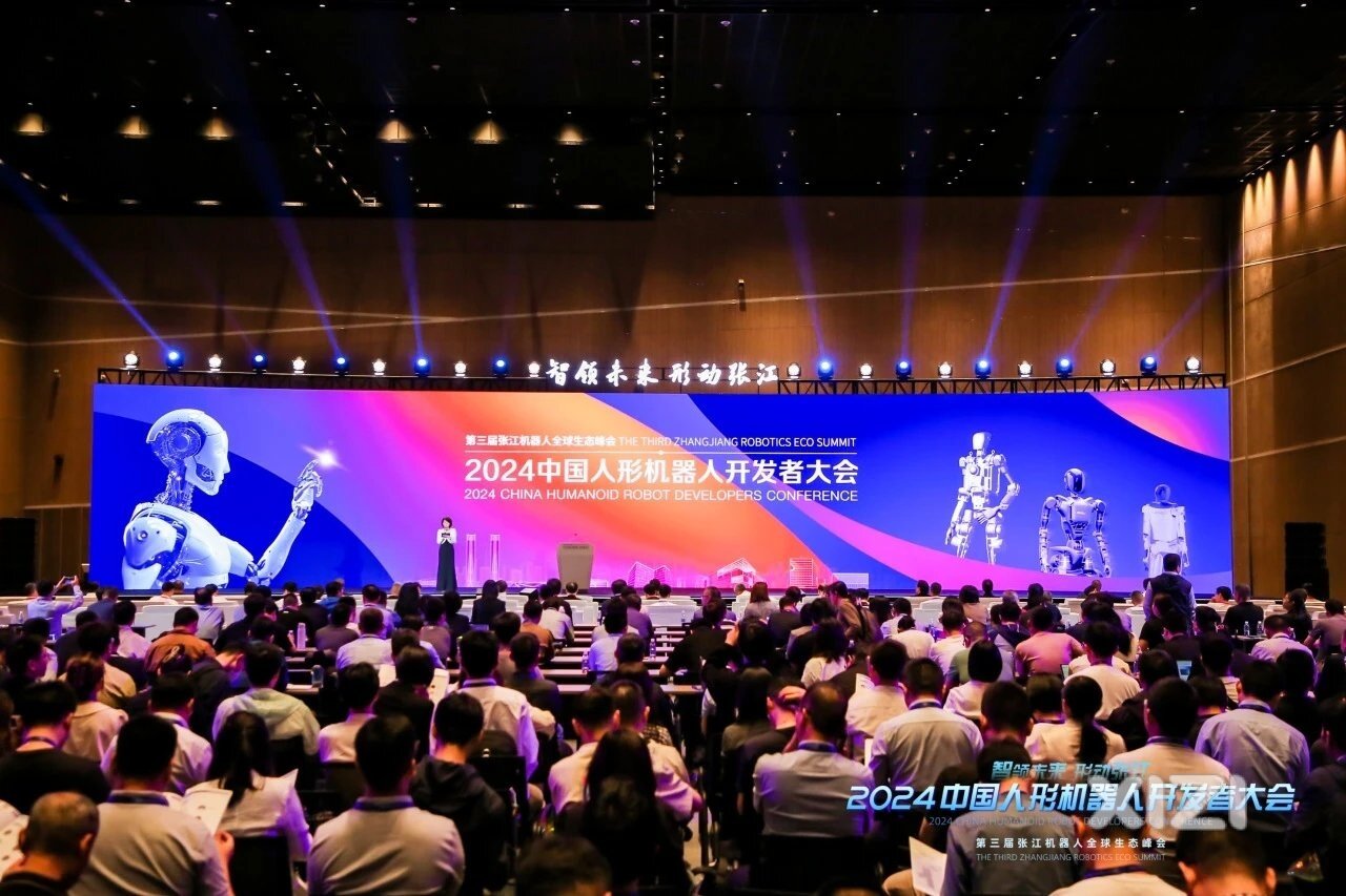 2024中国人形机器人开发者大会盛大开幕。