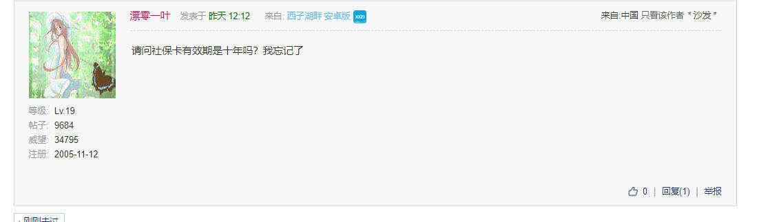 这样也敏感