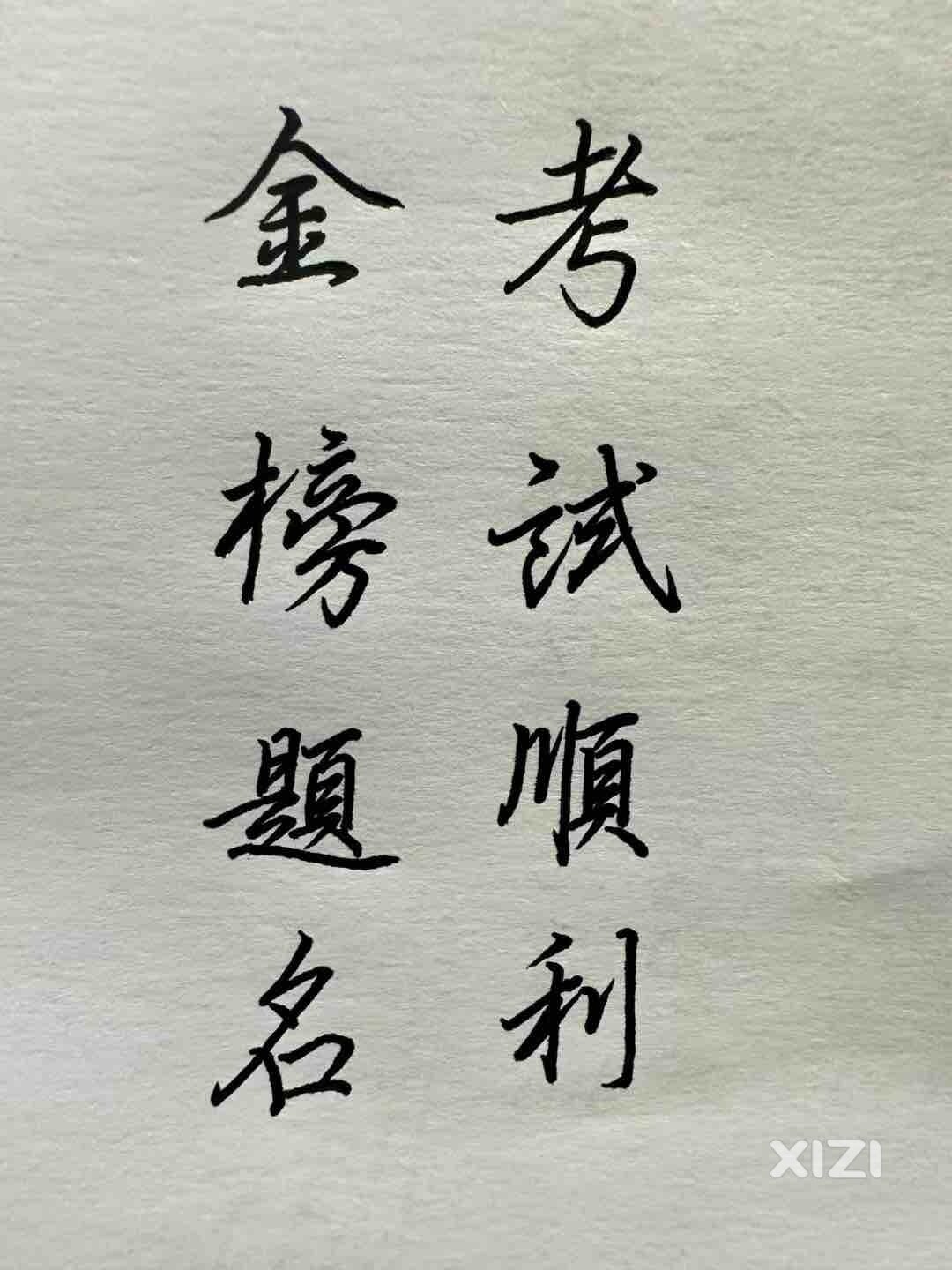 如题