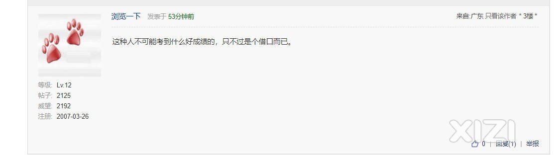 高考奇葩事