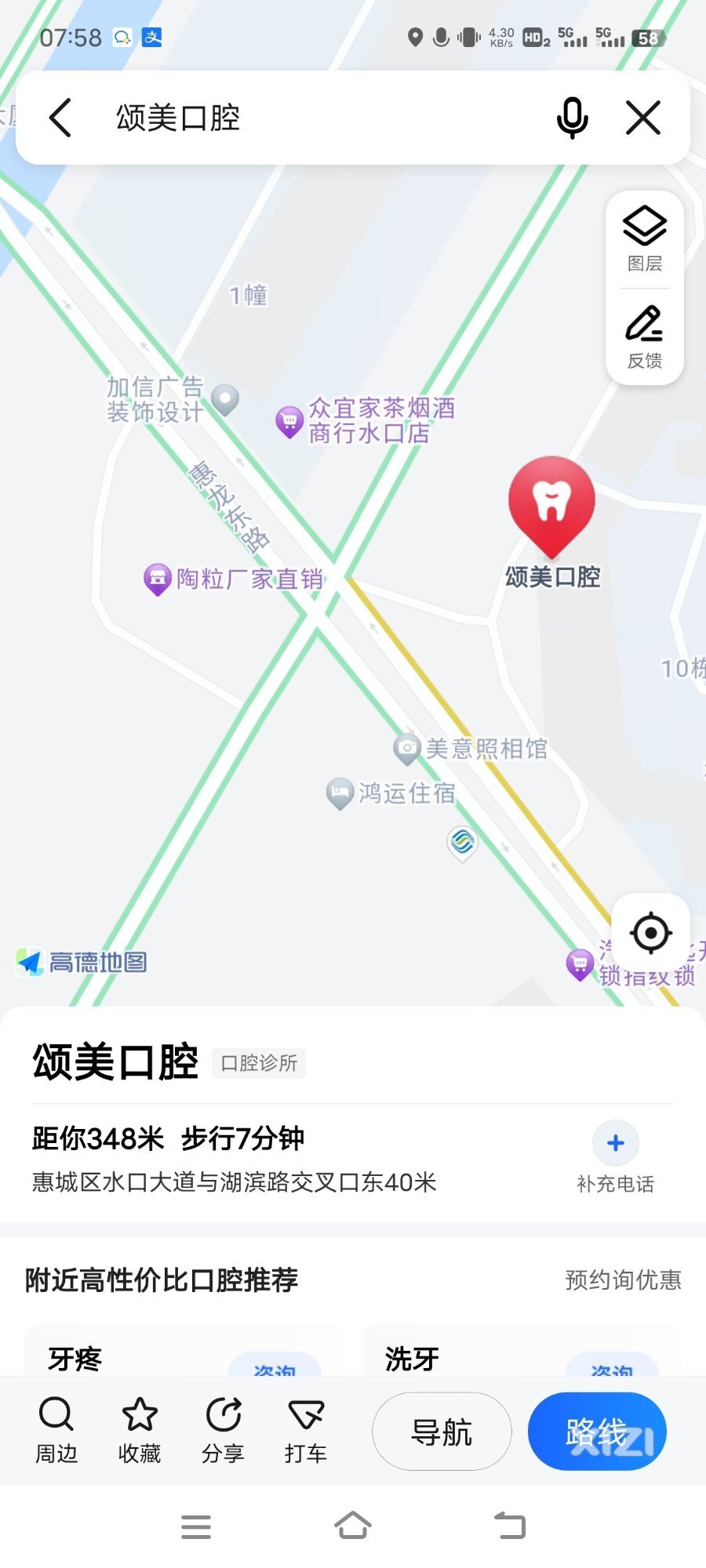 不抢着走，都不容易从这个路口离开