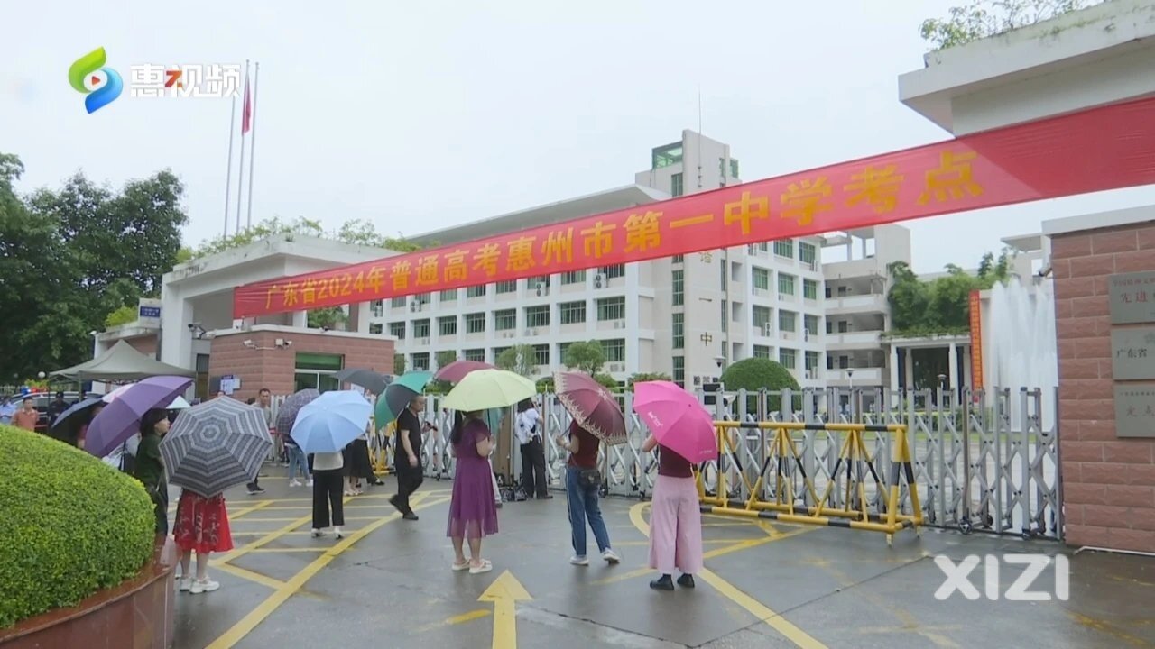 惠州4.6万多名考生逐梦启航！这些“花式送考”太暖心