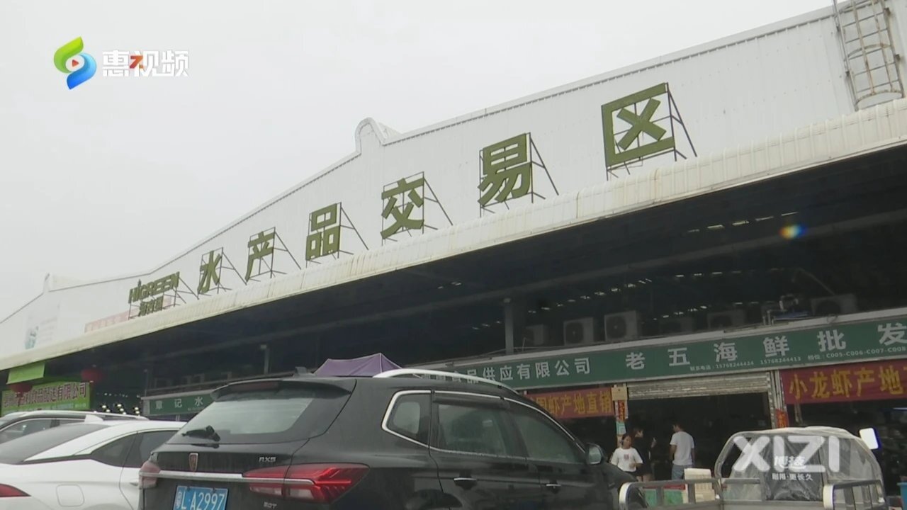 @惠州人，这款夏季美食价格持续跳水！你吃了吗？