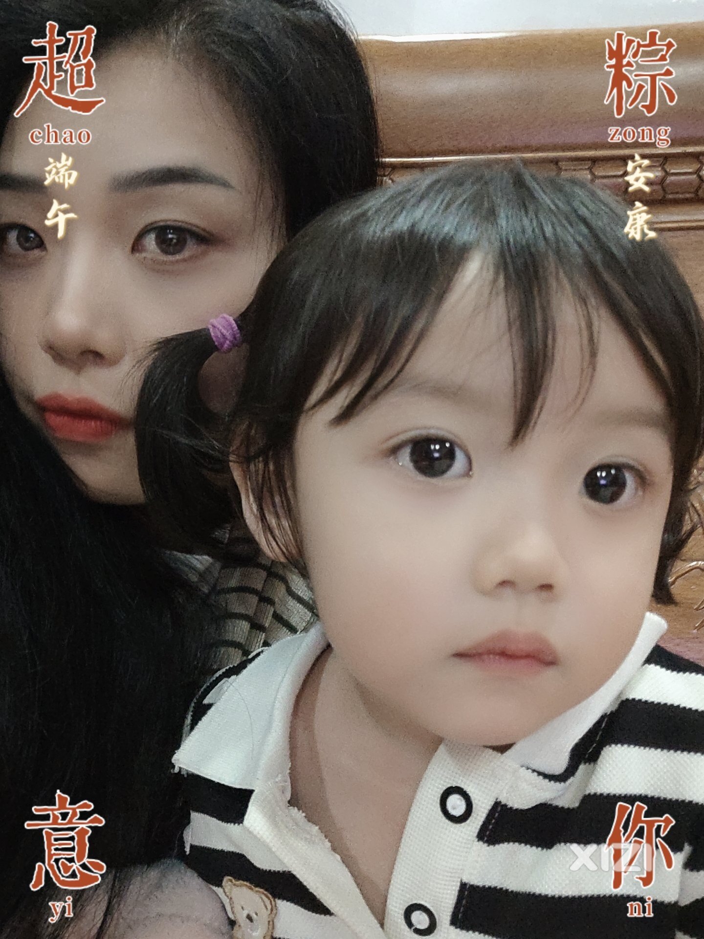 我女儿看天线宝宝把我