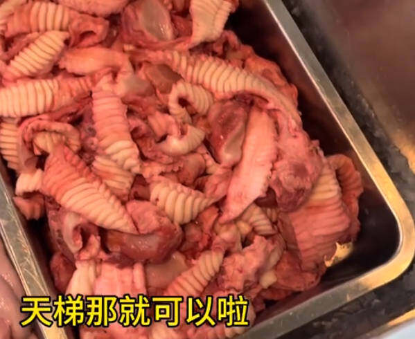 网友们，这是猪的什么部位