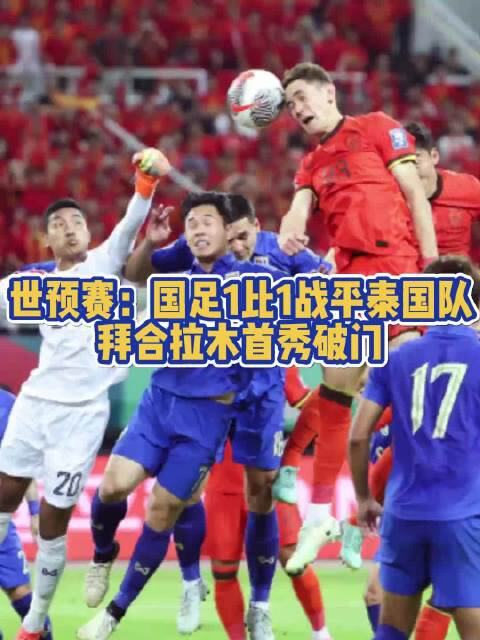 下一场肯定被揍