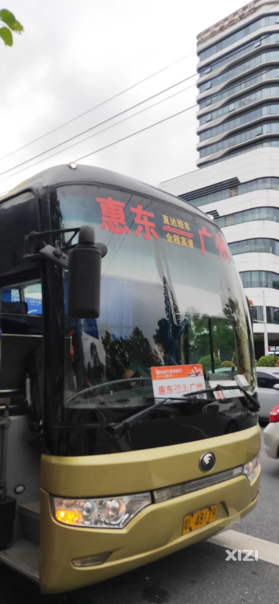 广州回惠东[拍手]