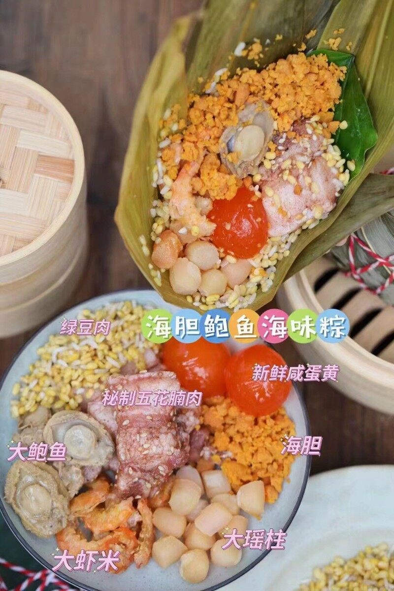 大家看过什么奇葩的粽子