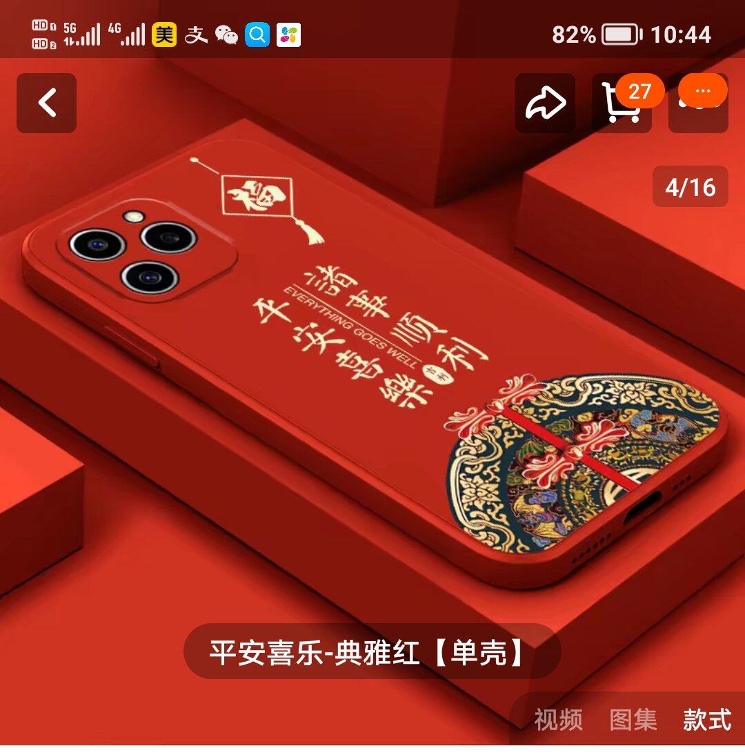 诸事顺利